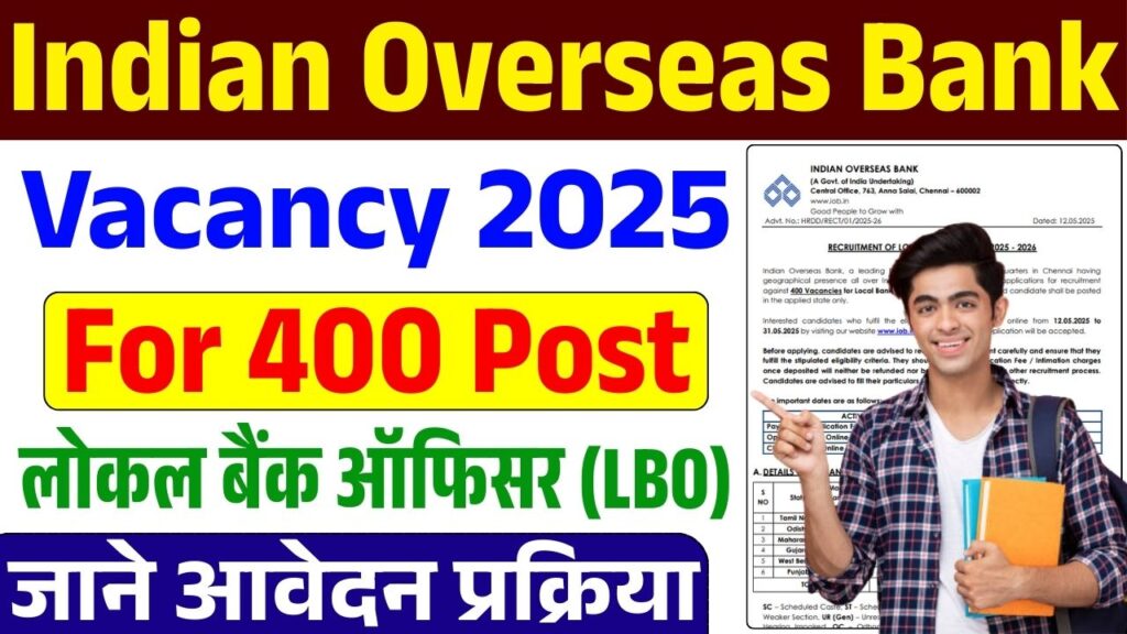 indian overseas bank lbo recruitment 2025