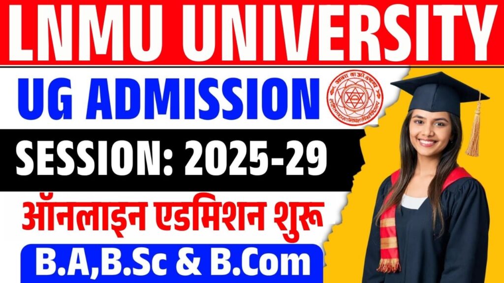 LNMU UG Admission 2025-29