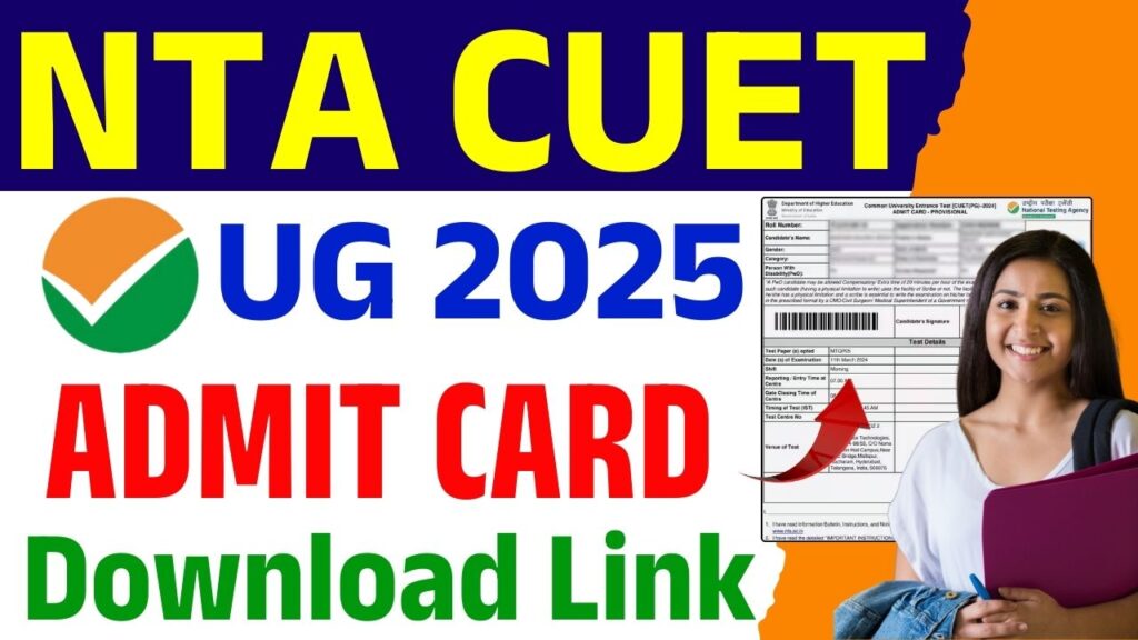 NTA CUET UG Admit Card 2025