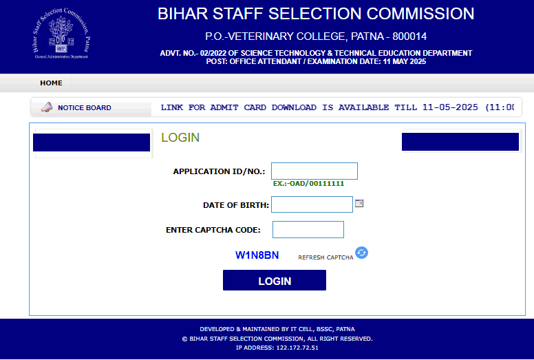 Bihar DST Office Attendant Admit Card 2025