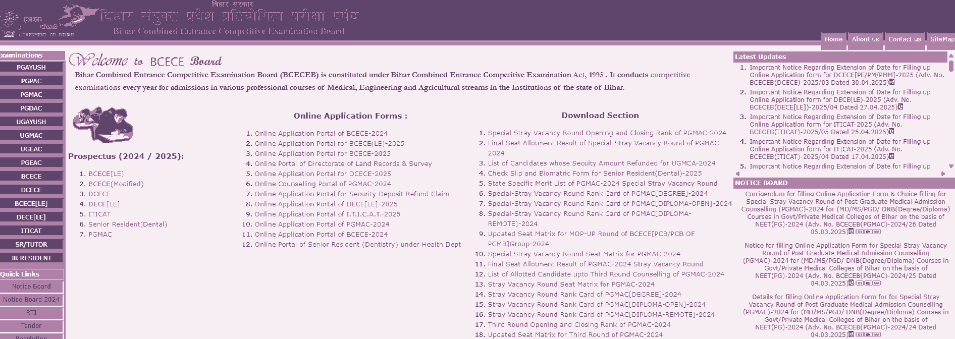Bihar Polytechnic Admit Card 2026