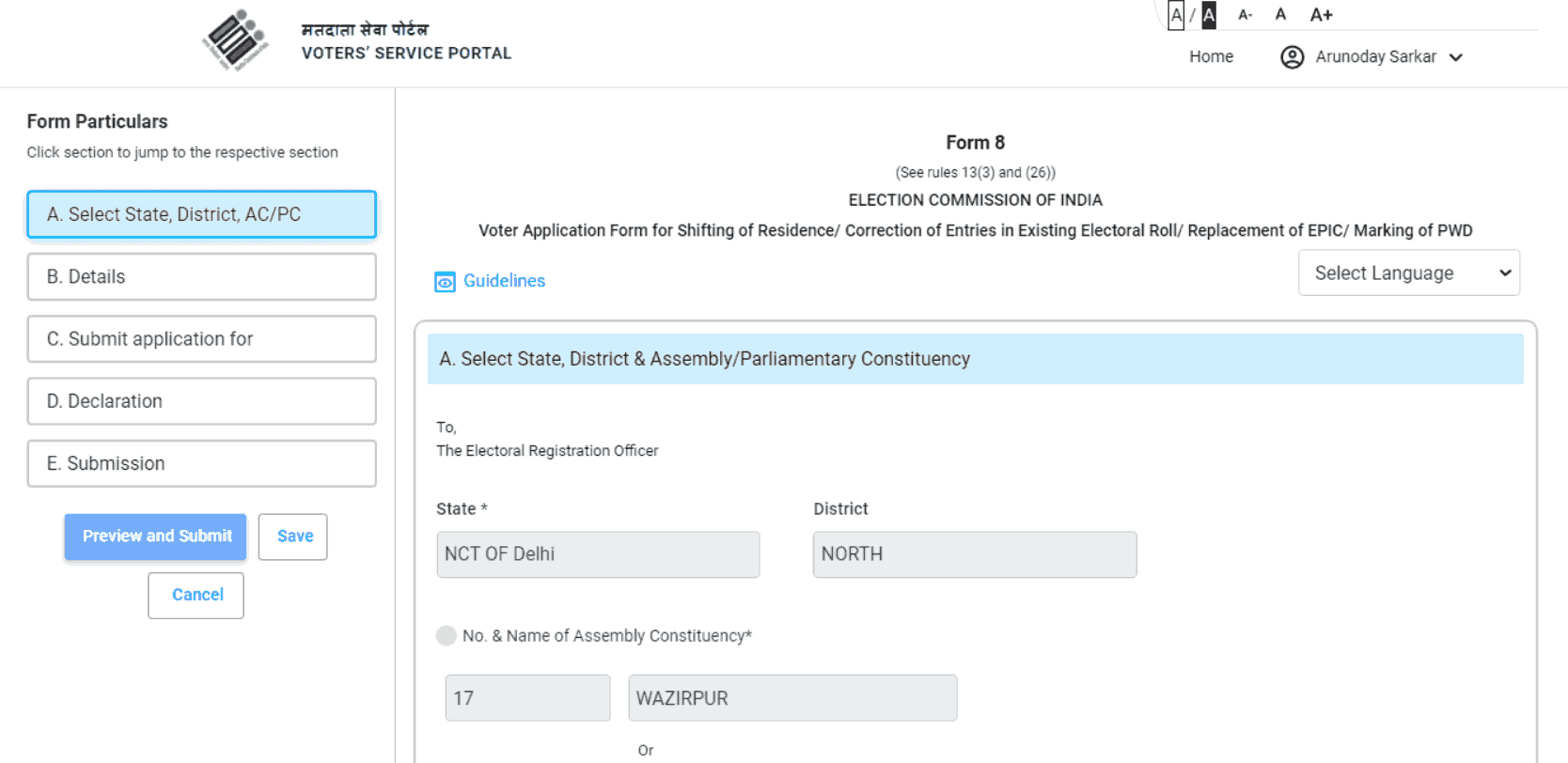 Voter Card Mobile Number Link Kaise Kare