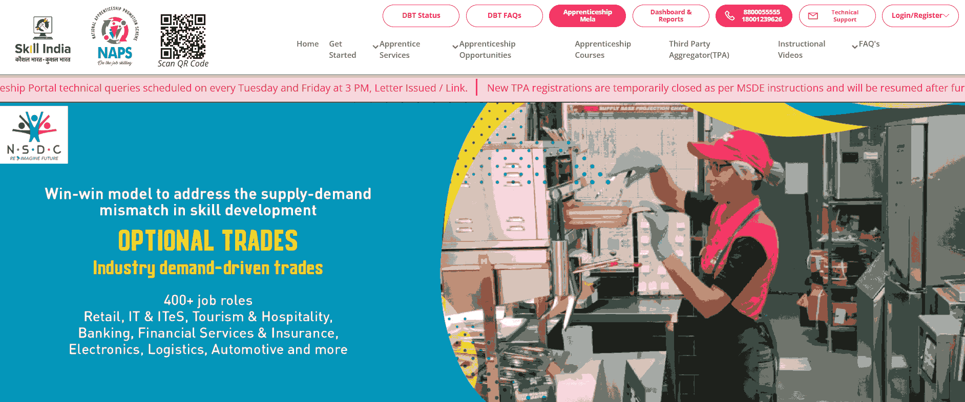 RRCAT Apprentice Vacancy 2025