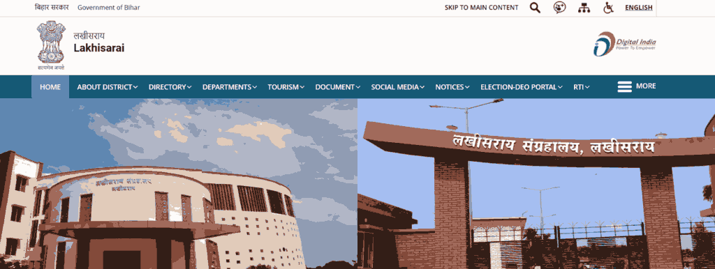 Bihar Home Guard Result 2025