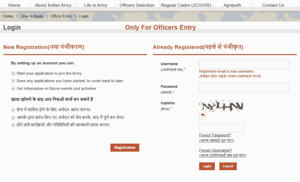 Indian Army TES-54 Entry 2025