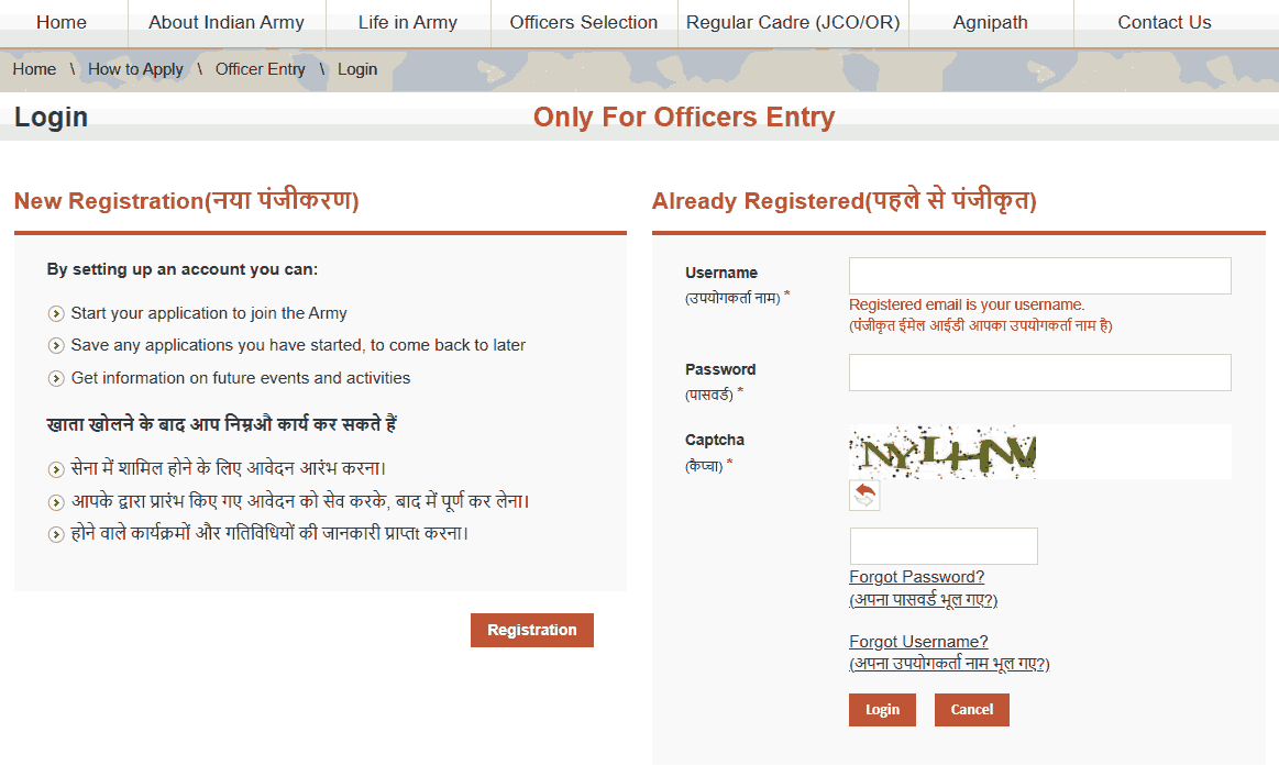 Indian Army SSC Tech Recruitment 2025