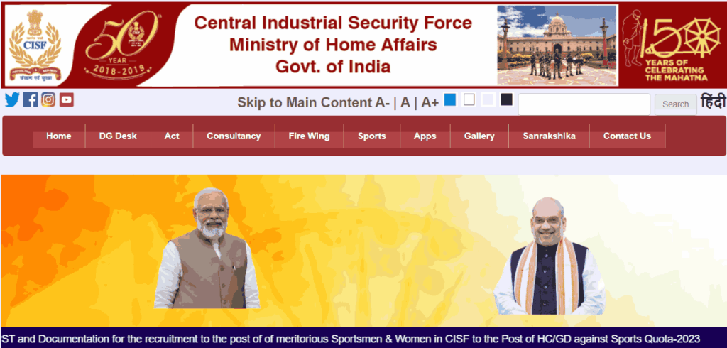 CISF Head Constable Sports Quota Recruitment 2025