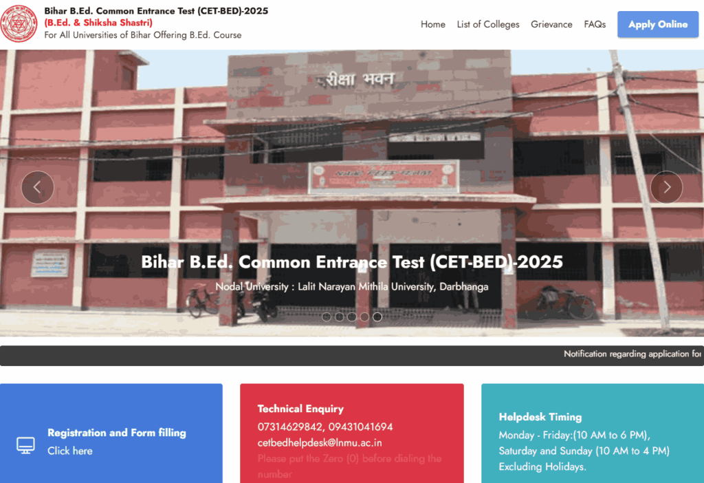 Bihar B.Ed Entrance Exam Admit Card 2025