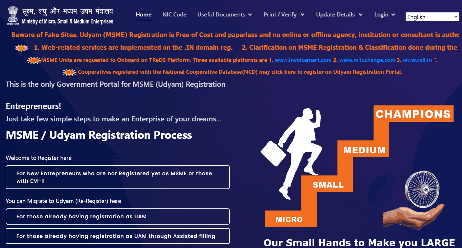 MSME Udhyog Aadhar Portal Registration 2026