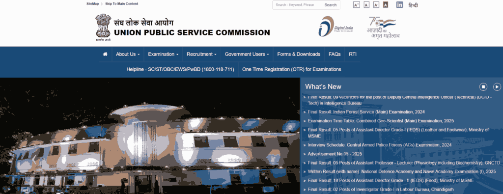 UPSC NDA 2 Examination Form 2025