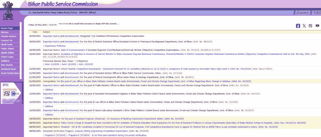 Bihar BPSC 71st Recruitment 2025