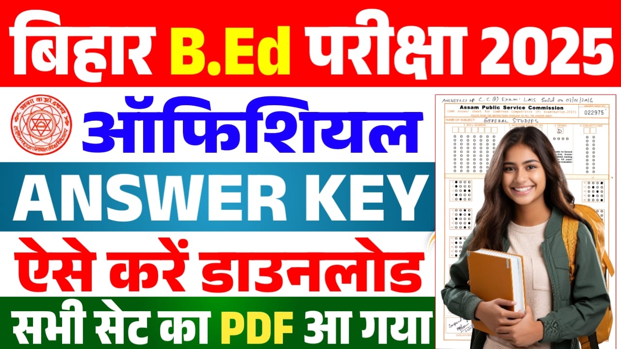 Bihar BEd Answer Key 2025