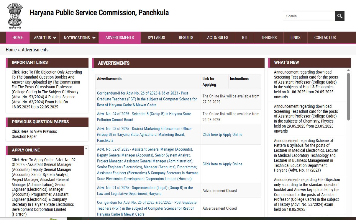 HPSC HSIIDC Group B Online Form 2026