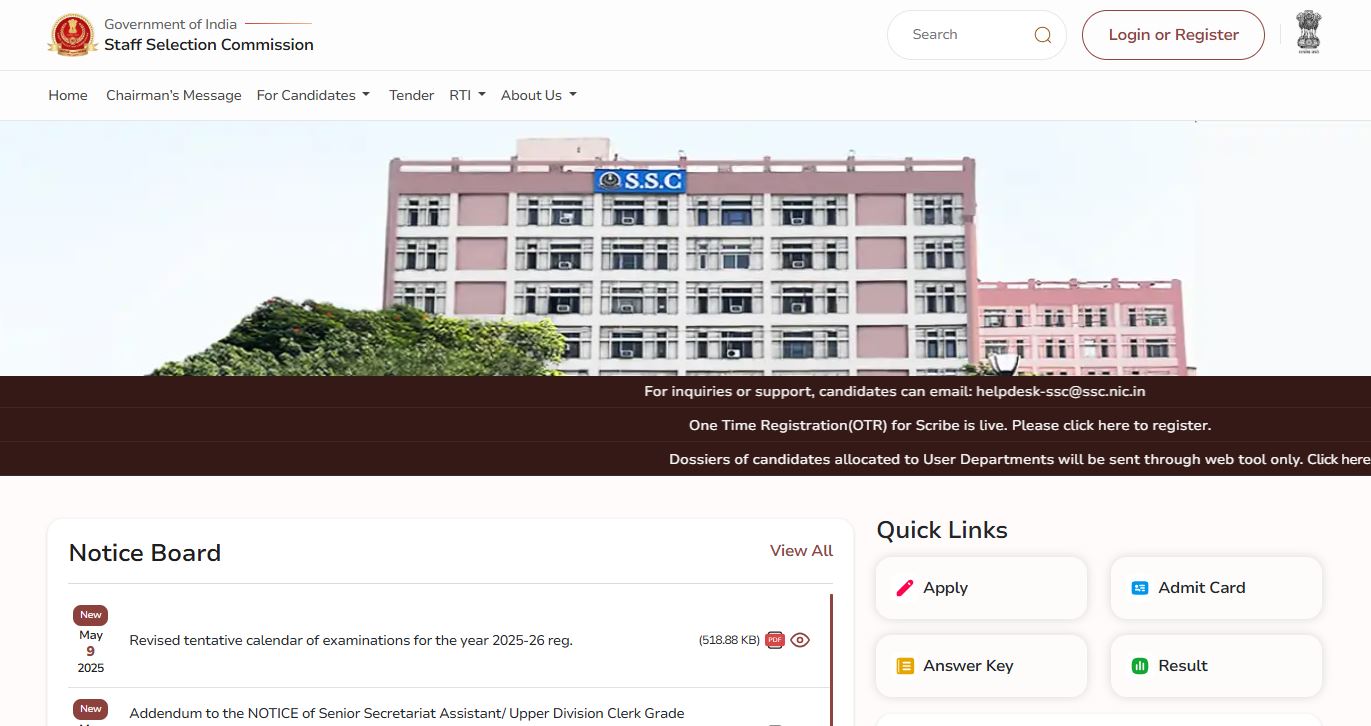 SSC GD Physical Result 2025