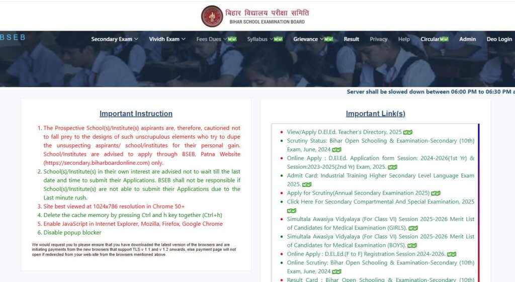 Bihar STET Online Apply Form 2025