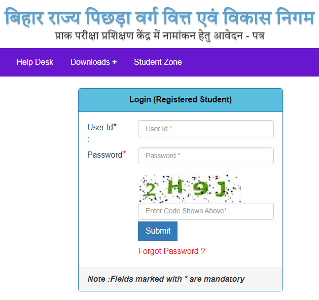 Bihar Free Coaching Yojana 2025