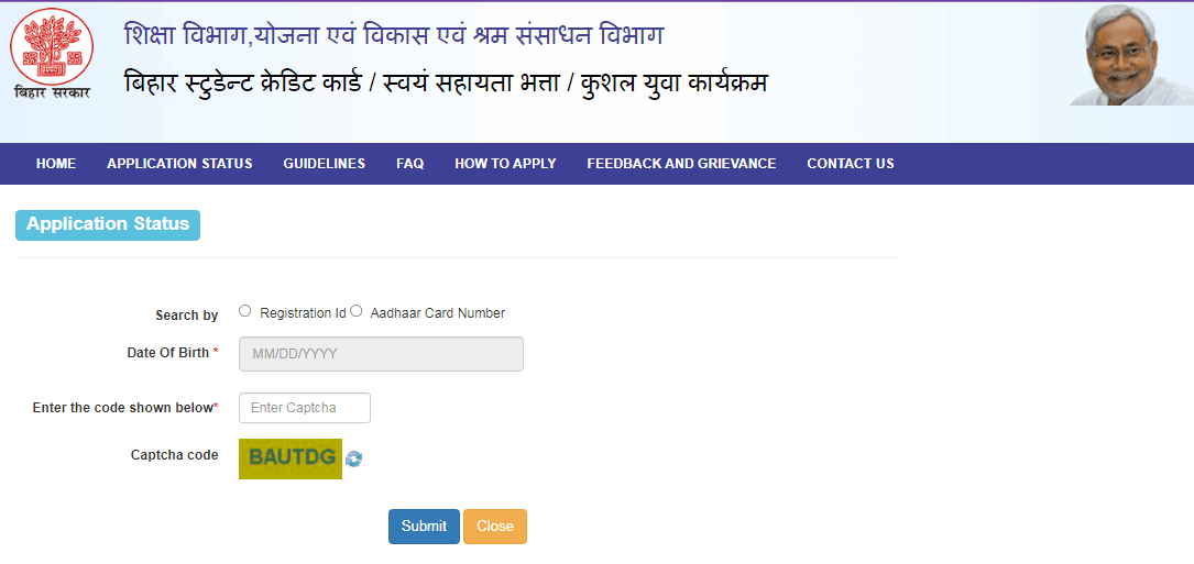 Bihar BEd Course Loan Yojana 2025