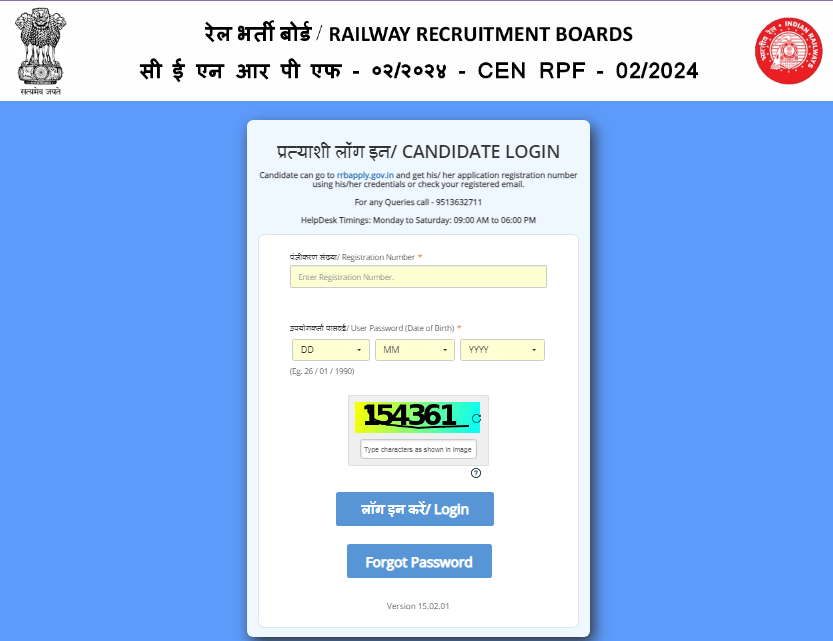 Railway RPF Constable Score Card 2025