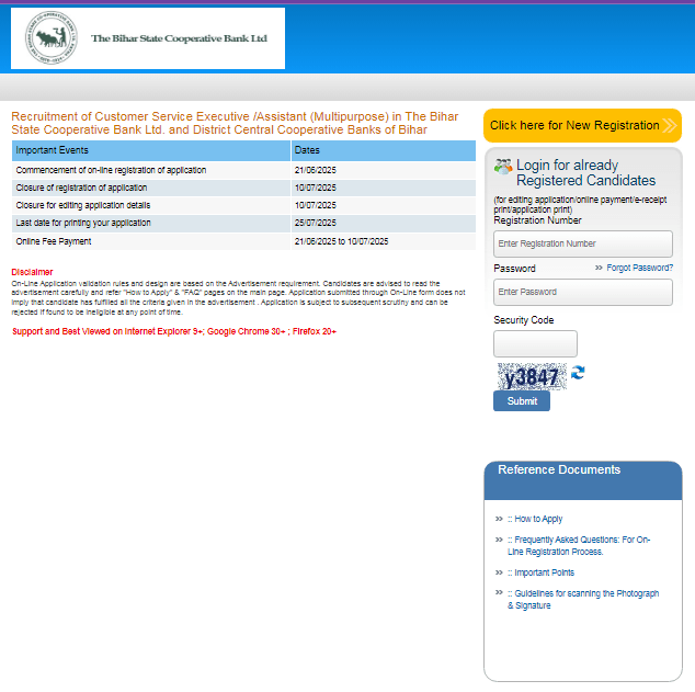 Bihar Cooperative Bank Clerk Recruitment 2025