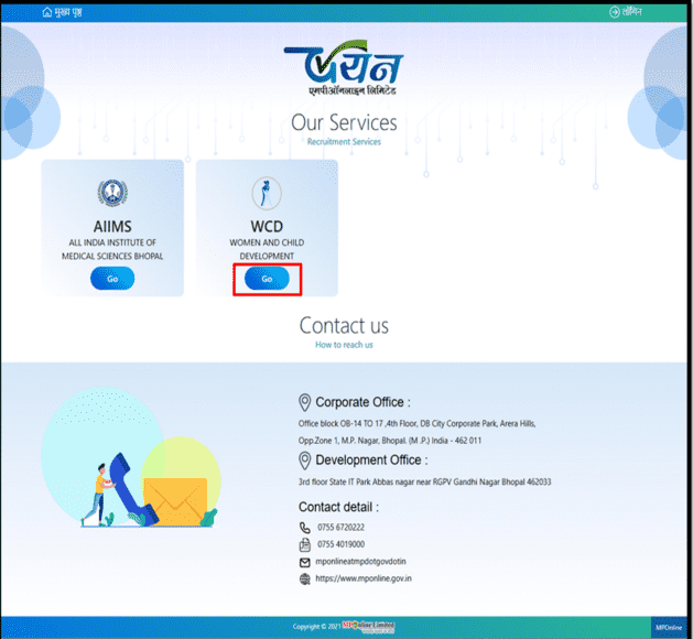 WCD MP Recruitment 2025