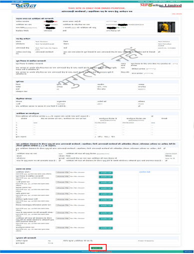 WCD MP Recruitment 2025