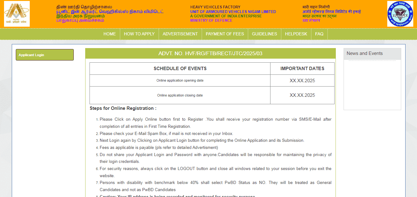 Heavy Vehicles Factory Vacancy 2025