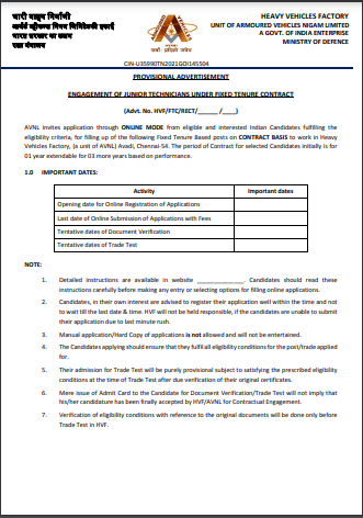 Heavy Vehicles Factory Vacancy 2025