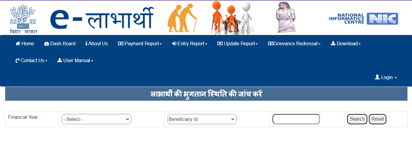 Bihar Pension Kyc Status Check Online 2025