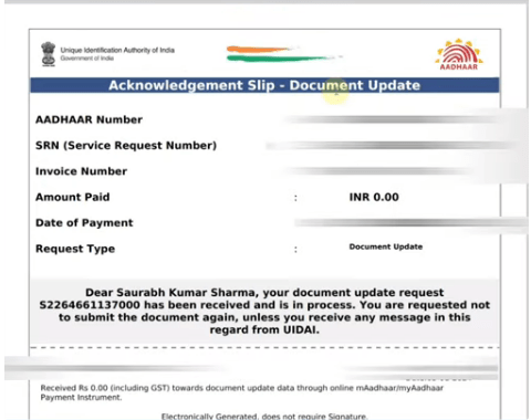 My Aadhar Documents Update Online
