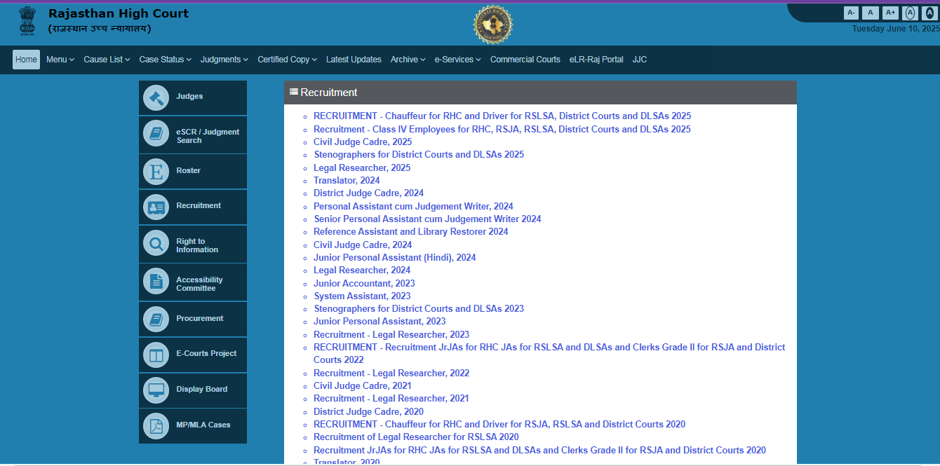 Rajasthan High Court Peon Vacancy