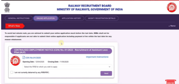 Railway RRB Paramedical Recruitment 2025