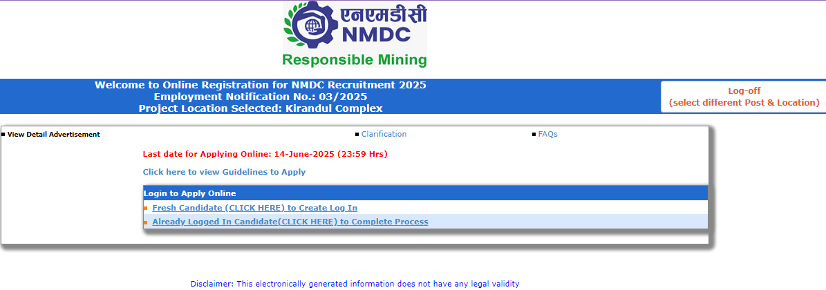 NMDC Recruitment 2025