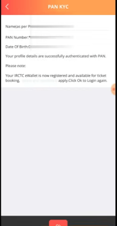 IRCTC Me Aadhar Link Kaise Kare