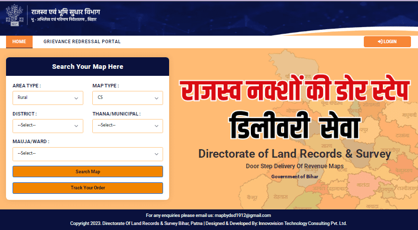 Bihar Bhumi Naksha Online Order 2025