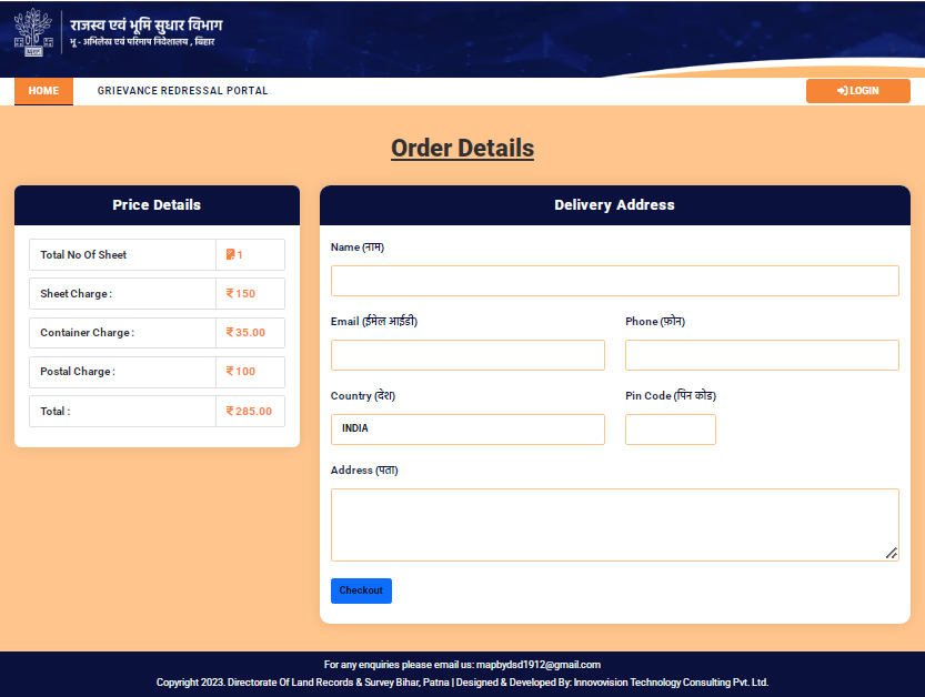 Bihar Bhumi Naksha Online Order 2025