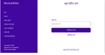 Bihar 2 Lakh Scheme 2025