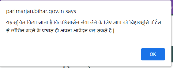 Parimarjan Kaise Kare