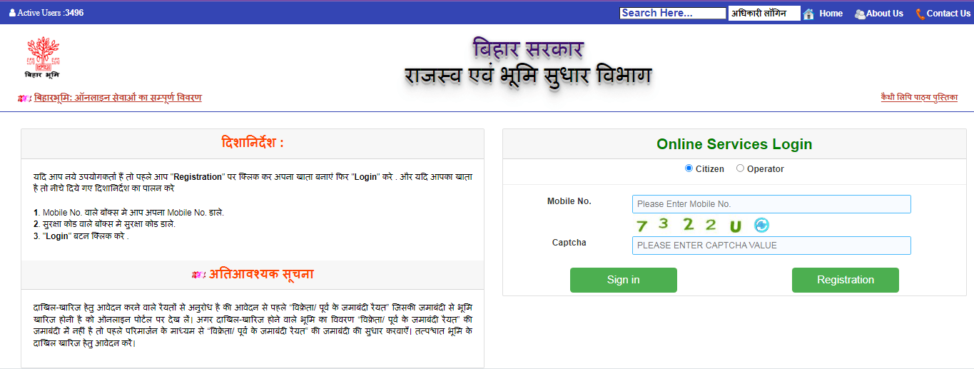 Parimarjan Kaise Kare