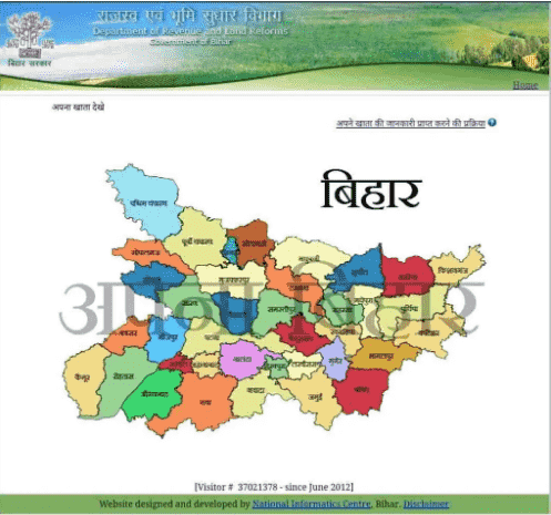 Khatiyan Kaise Nikale 2025