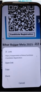 Bihar Rojgar Mela 2025 Apply Online