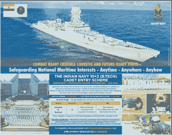 Navy 10+2 B.Tech Cadet Vacancy 2025