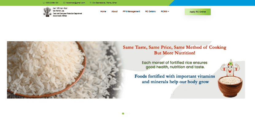 Bihar Digital Ration Card Download
