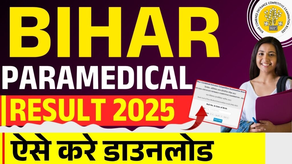 Bihar Paramedical Result 2025