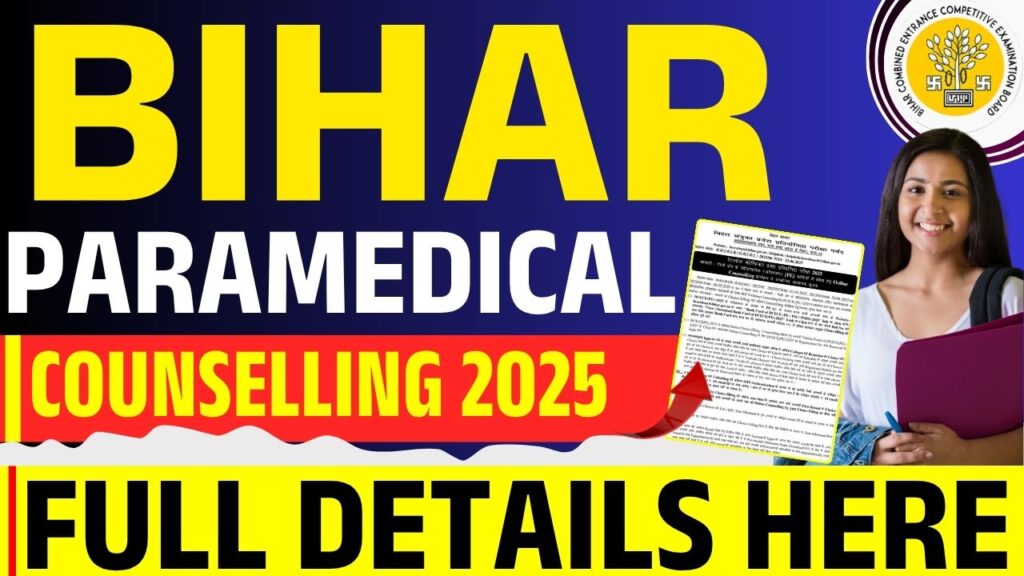 Bihar Paramedical Counselling 2025