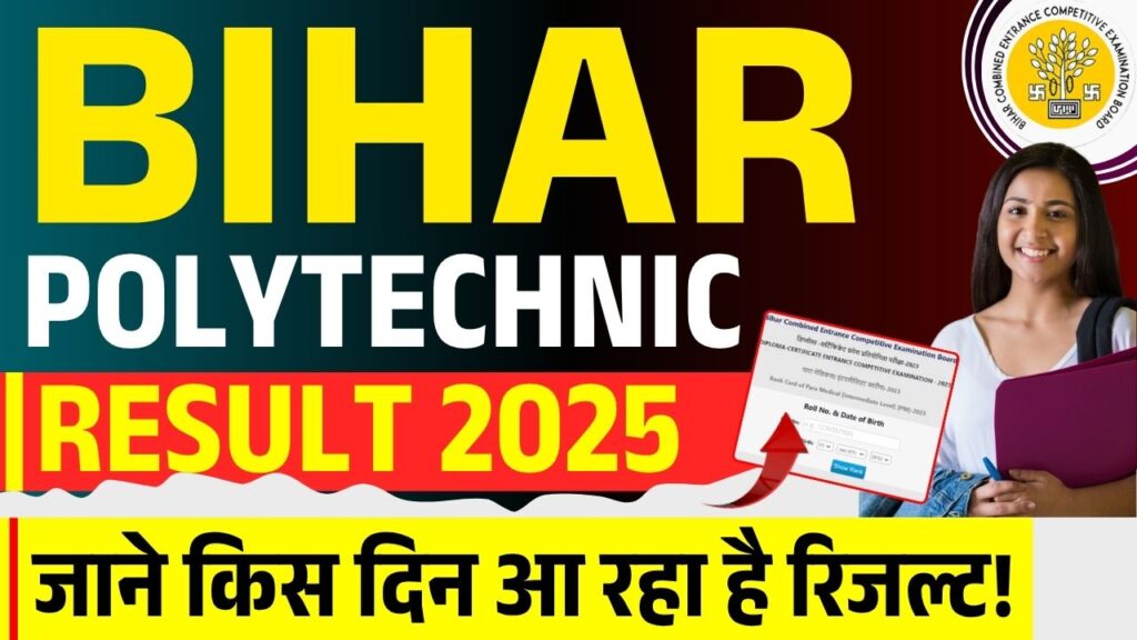 Bihar Polytechnic Result 2025