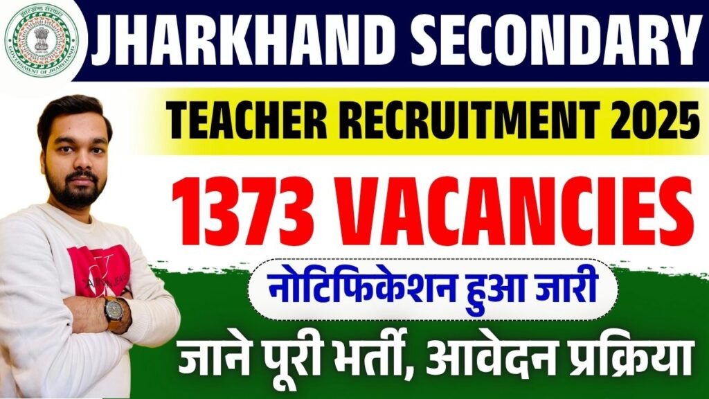 Jharkhand JSSC Madhyamik Acharya Recruitment 2025