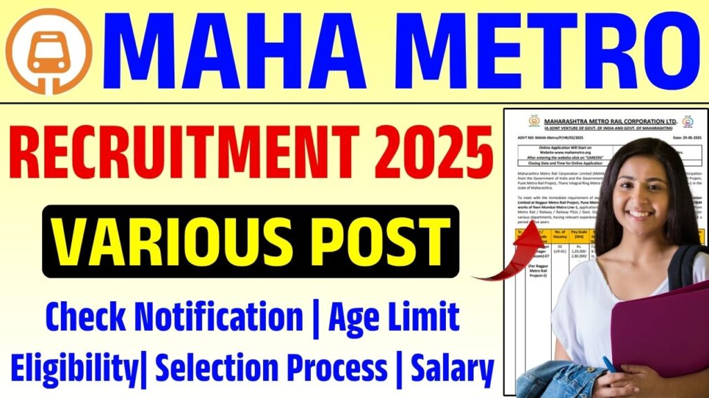 MAHA Metro Recruitment 2025