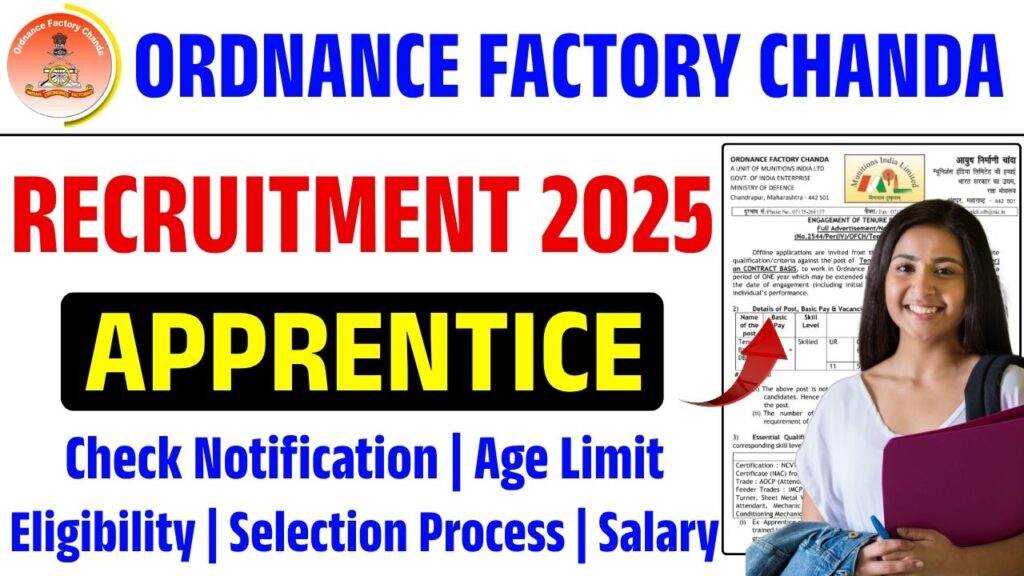 Ordnance Factory Chanda Recruitment 2025