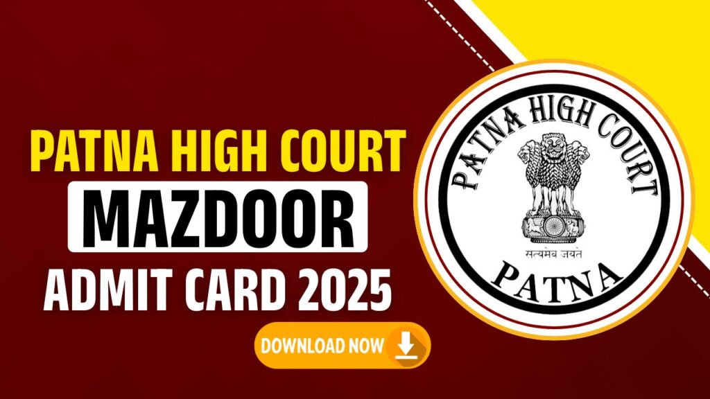 Patna High Court Mazdoor Admit Card 2025
