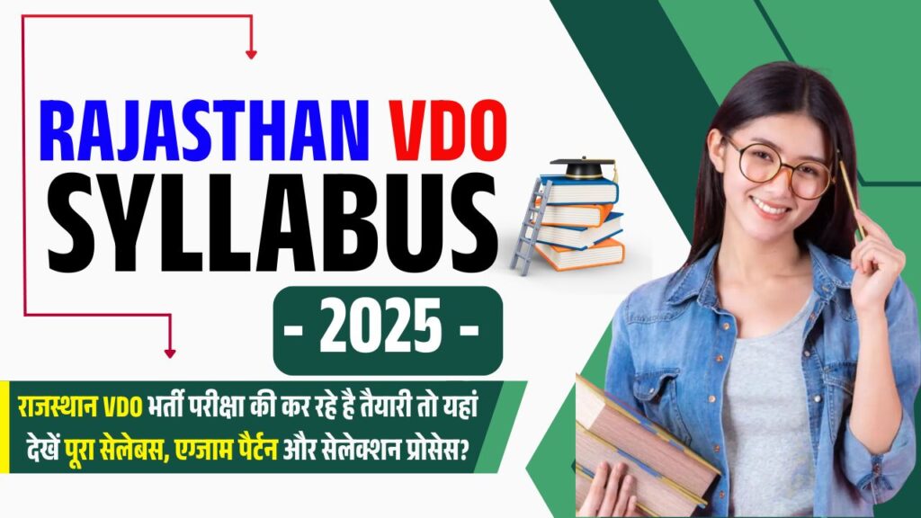 Rajasthan VDO Syllabus 2025